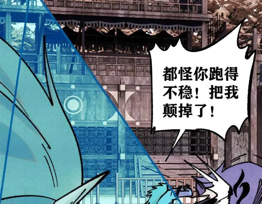 389 父呲子啸95