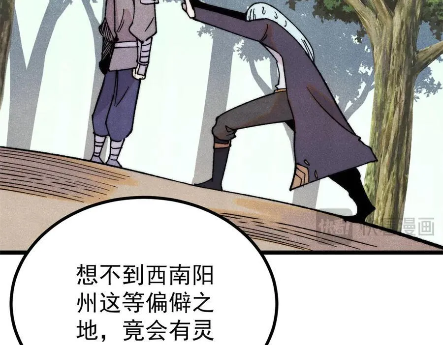 394 你已经是一台成熟的挖掘机了91