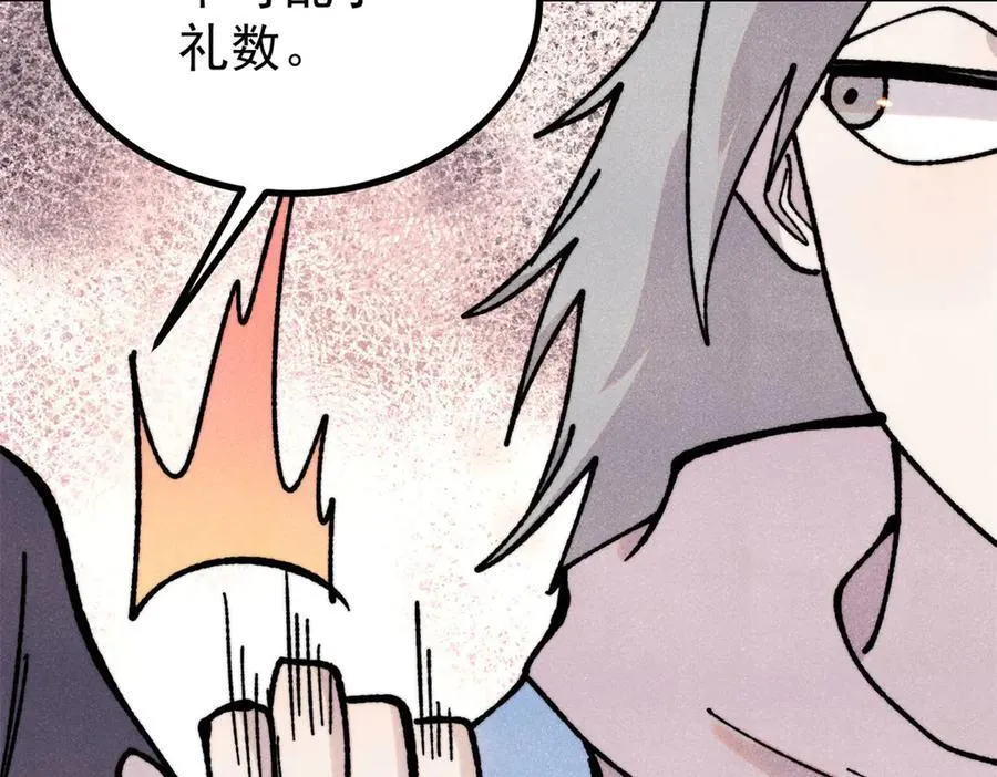 391 到了别人地盘，就别太嚣张17