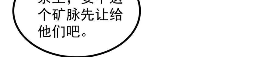 394 你已经是一台成熟的挖掘机了121
