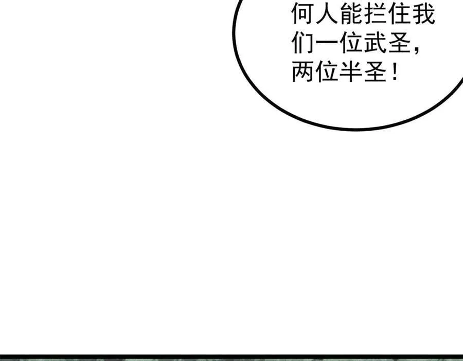 394 你已经是一台成熟的挖掘机了117