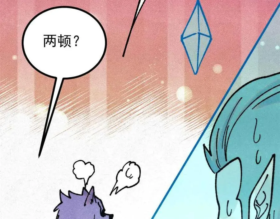 389 父呲子啸105