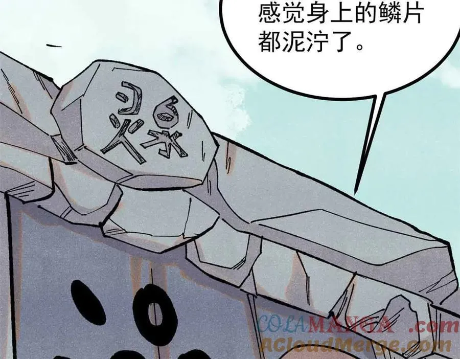 392 一丝舔狗的悲壮84