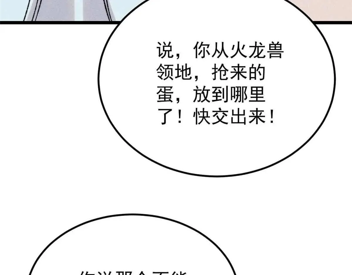 387 离近点，往这看~149