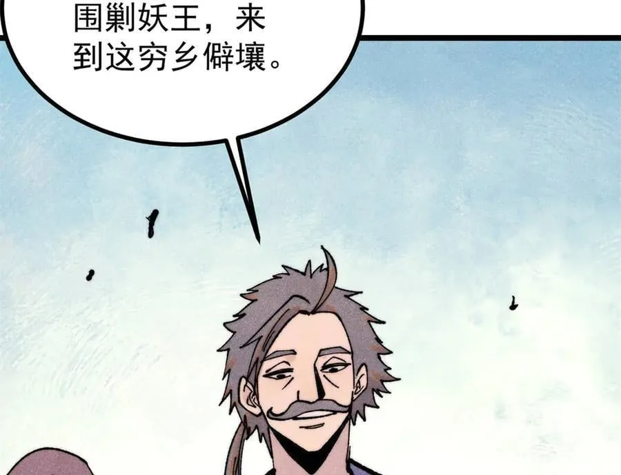 394 你已经是一台成熟的挖掘机了97