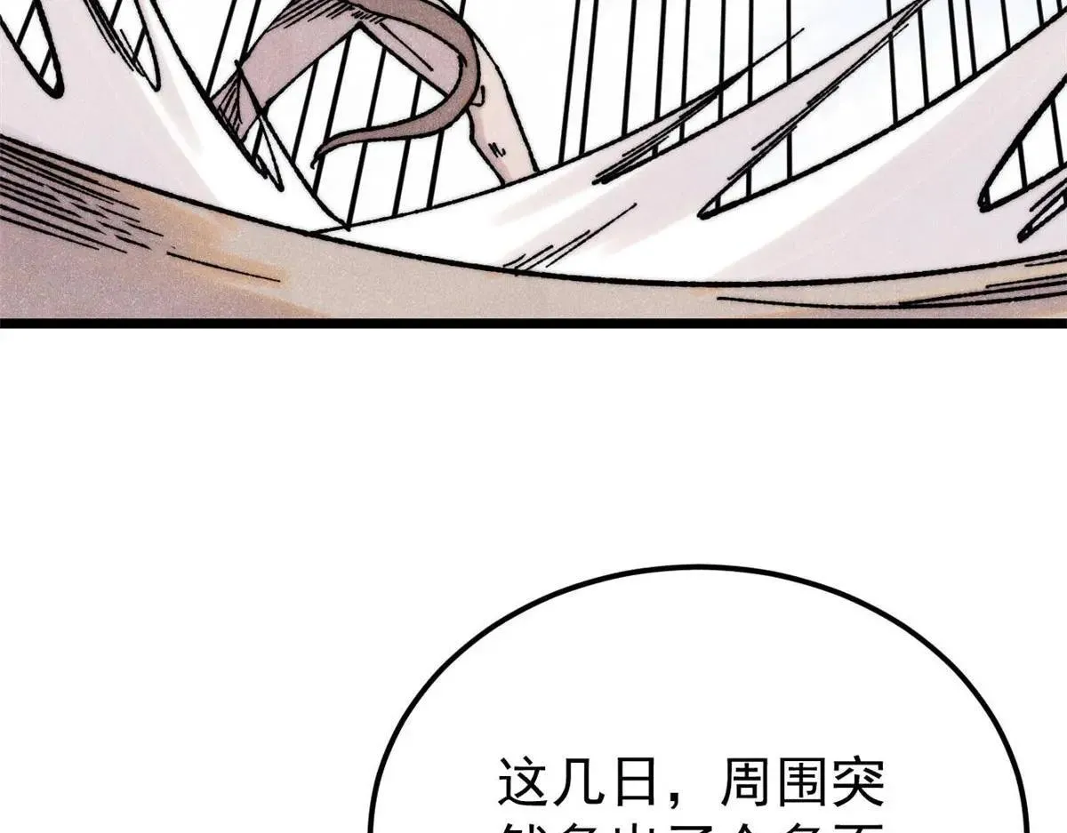388 瞄准，致命打击58