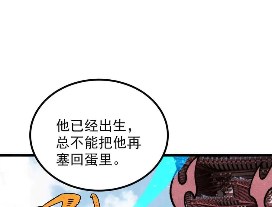 390 穿不穿裤衩138