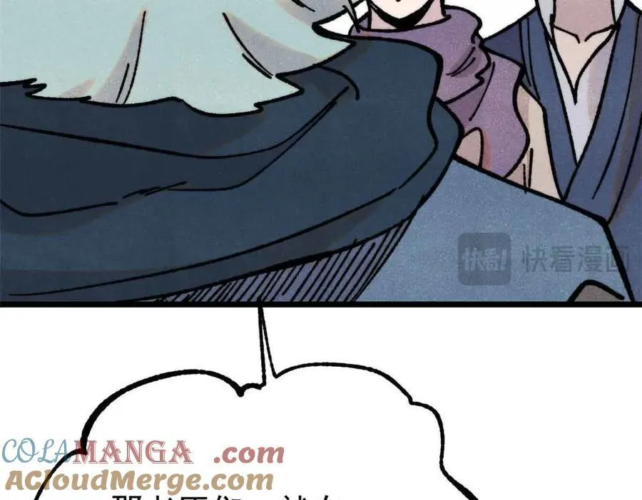390 穿不穿裤衩120