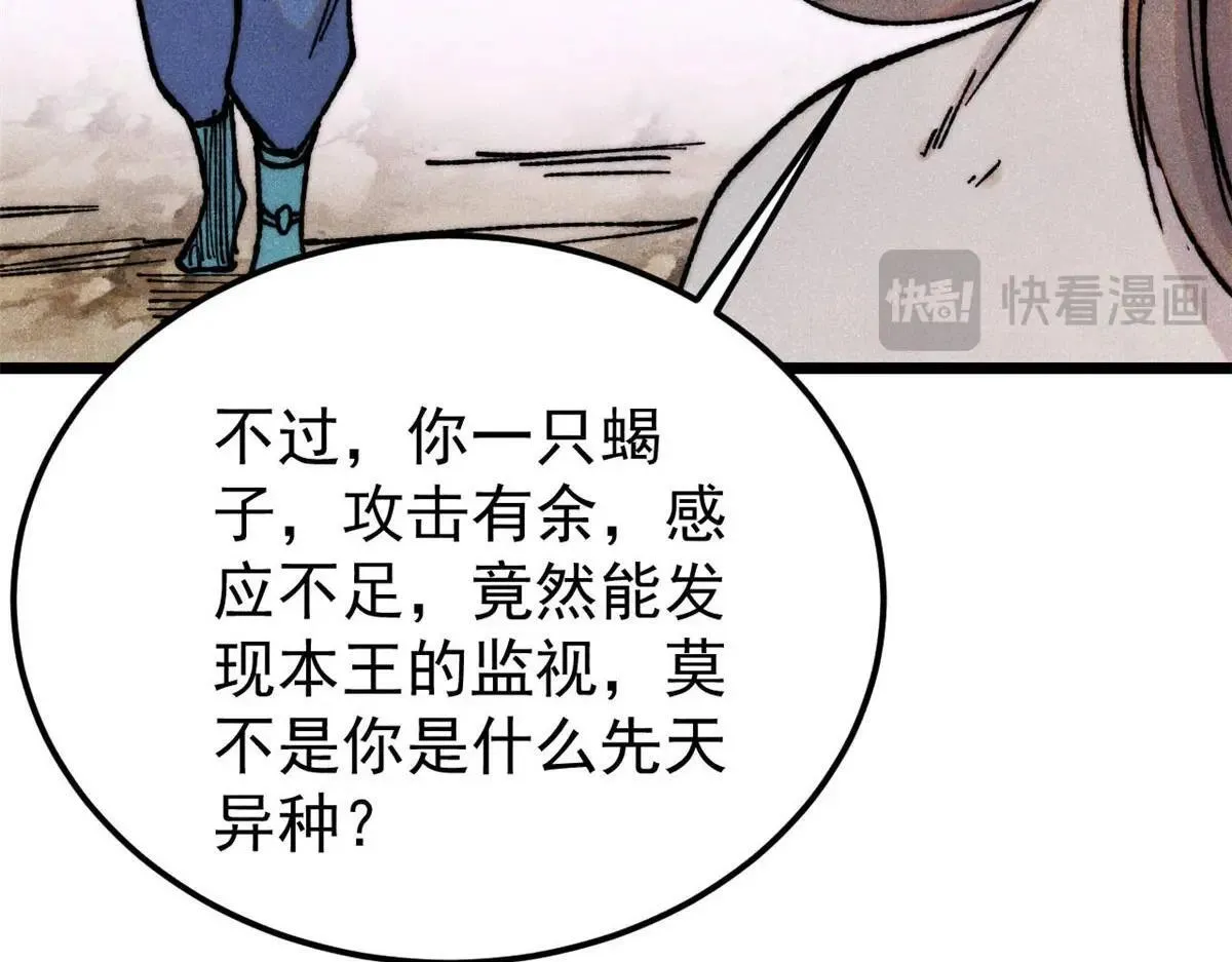 388 瞄准，致命打击49