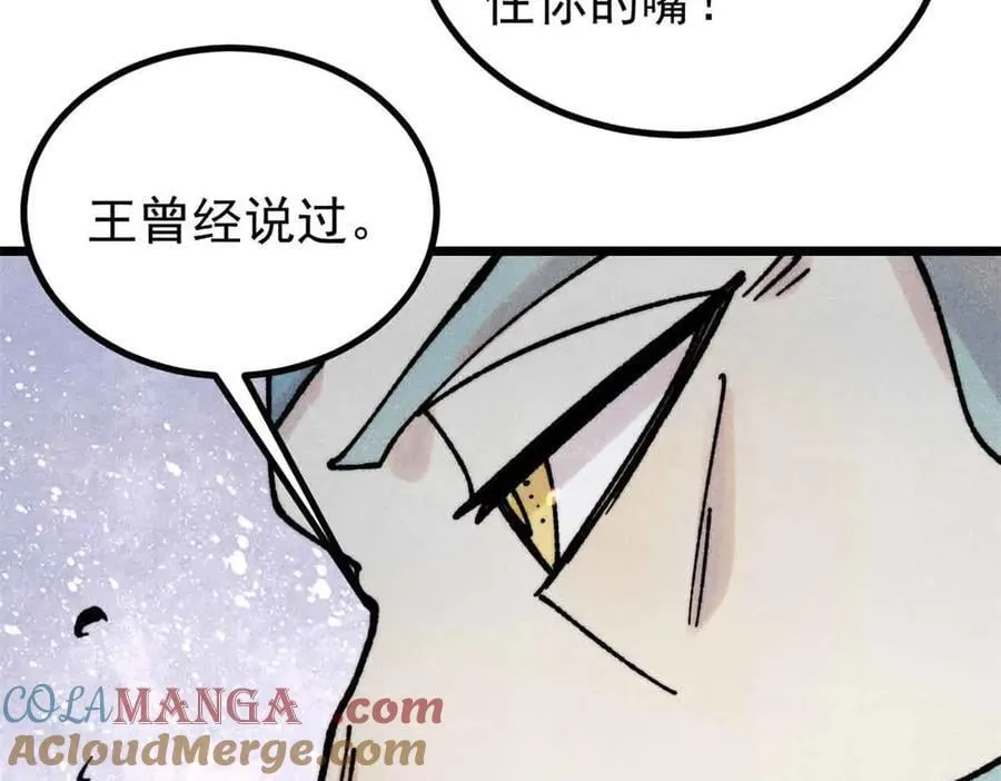 390 穿不穿裤衩96