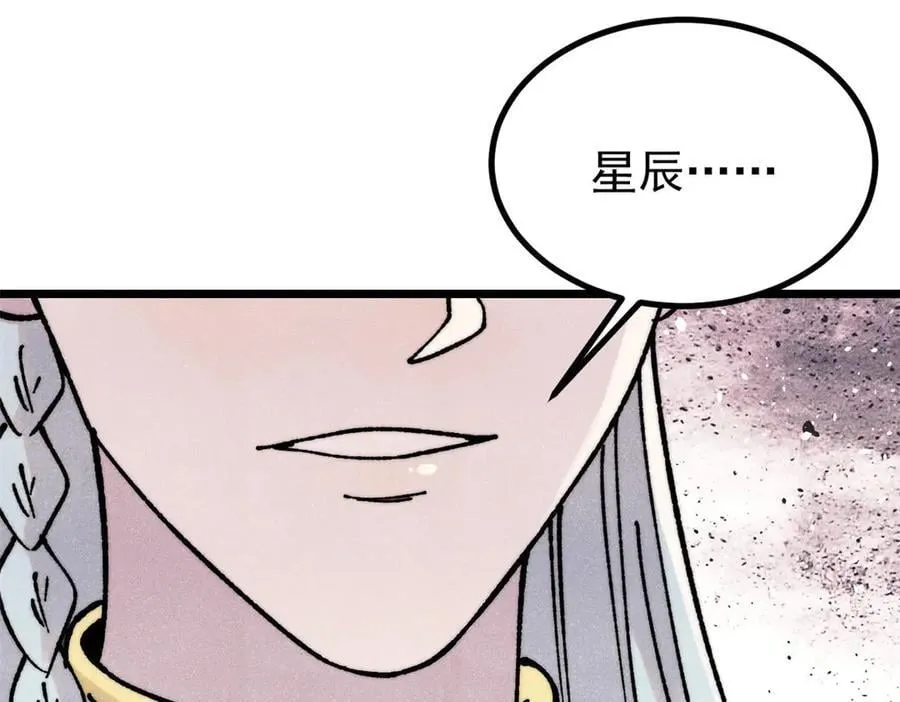 391 到了别人地盘，就别太嚣张75
