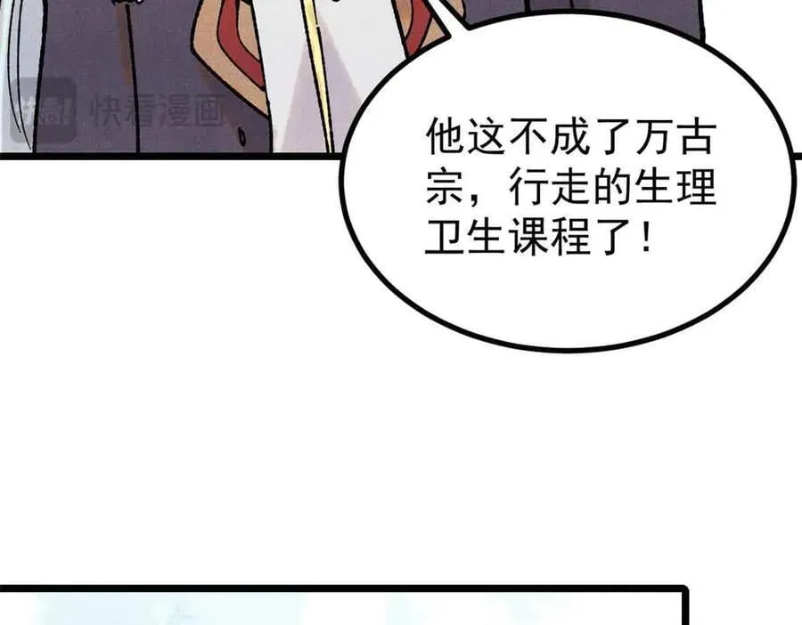 392 一丝舔狗的悲壮81