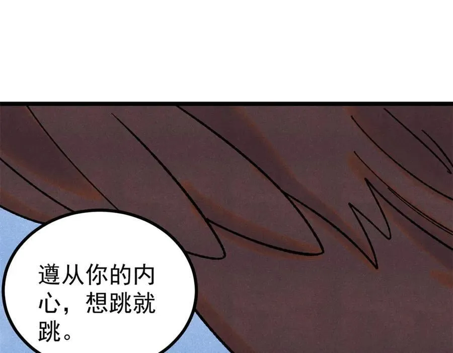 394 你已经是一台成熟的挖掘机了7