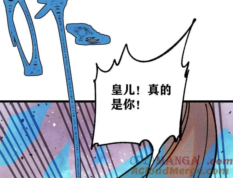 390 穿不穿裤衩160