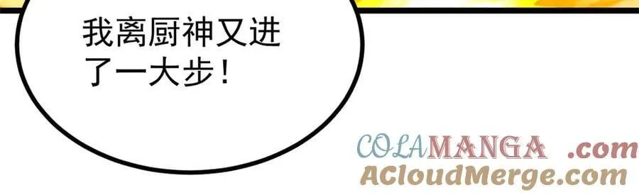 393 门派贡献竟然还能是负！116