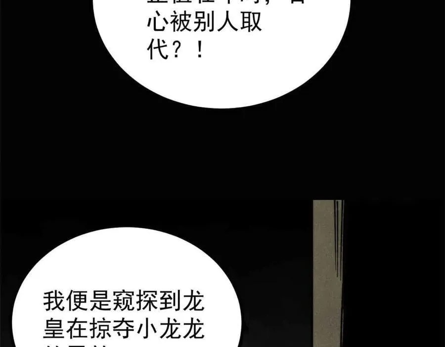392 一丝舔狗的悲壮51