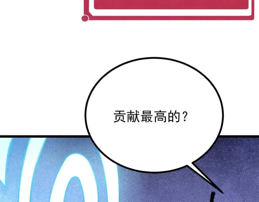 392 一丝舔狗的悲壮166