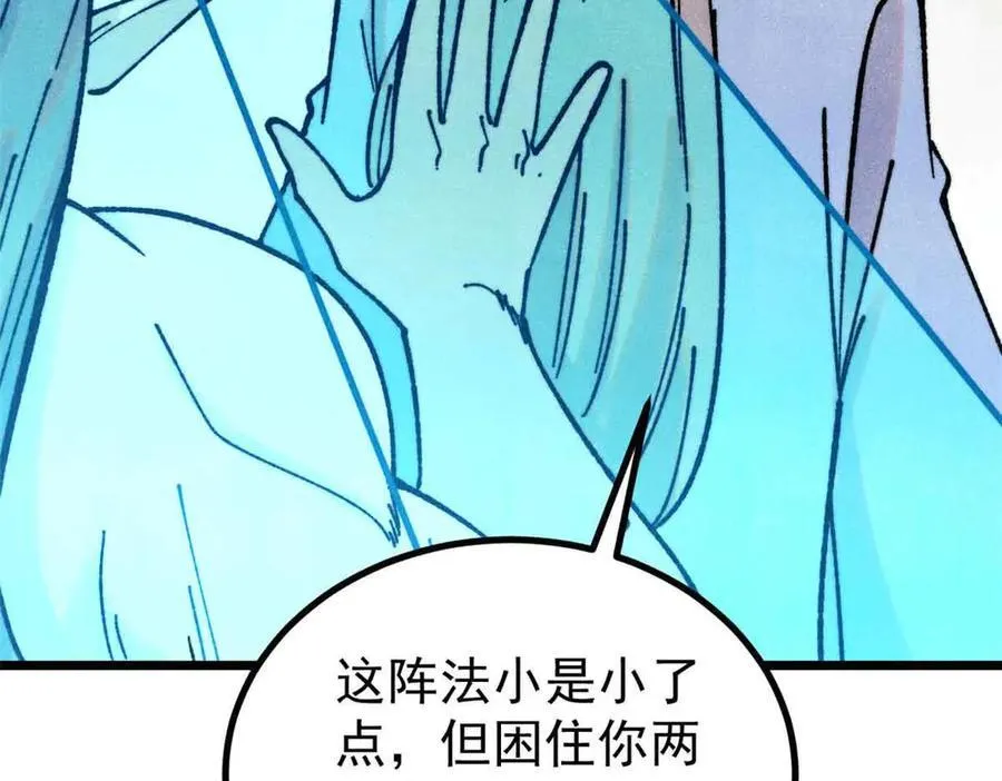 389 父呲子啸78