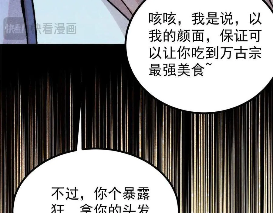389 父呲子啸119