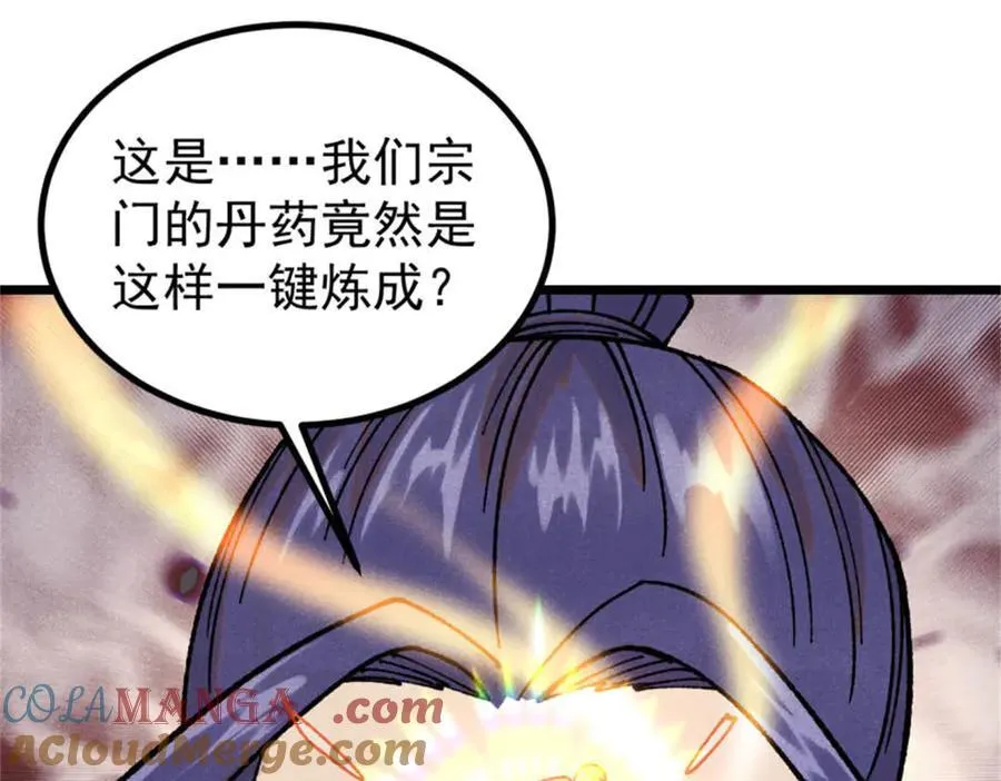 393 门派贡献竟然还能是负！28