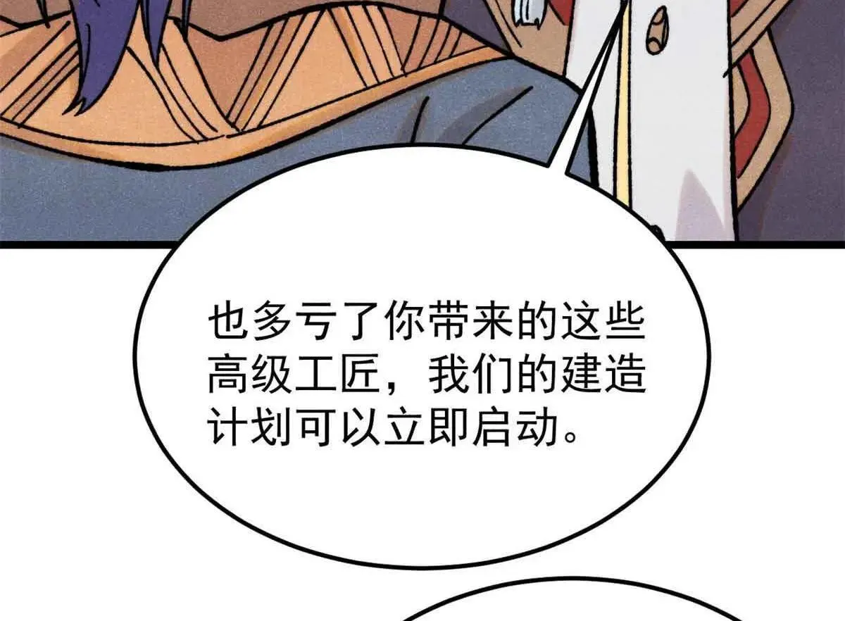 387 离近点，往这看~100