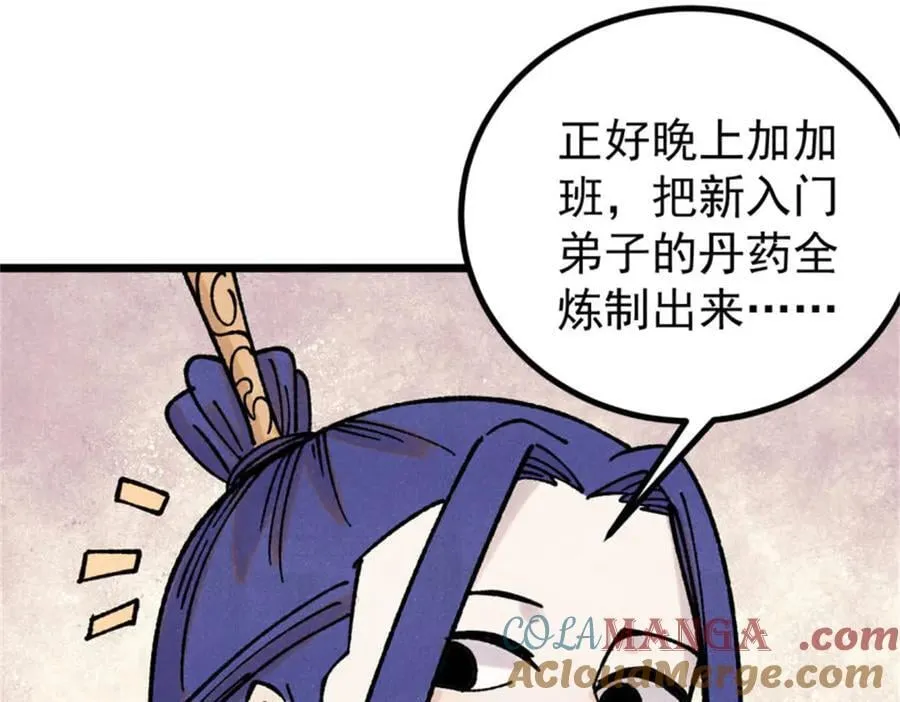 393 门派贡献竟然还能是负！36
