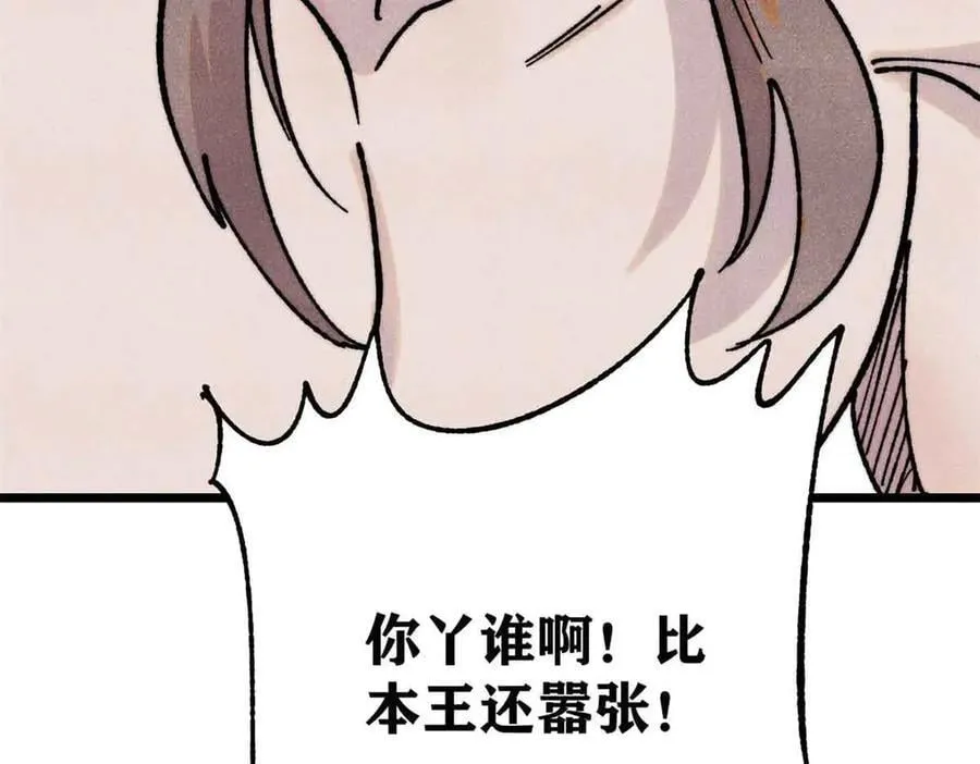 389 父呲子啸165