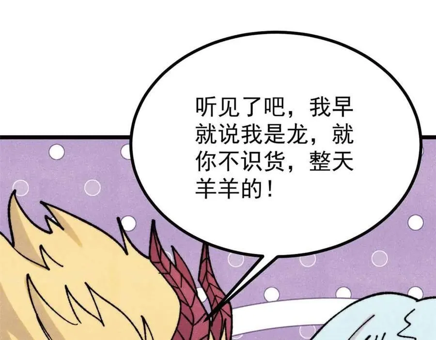 392 一丝舔狗的悲壮10