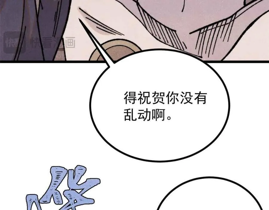 389 父呲子啸17