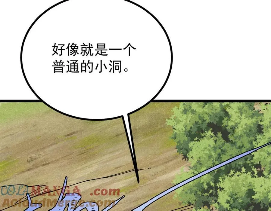 394 你已经是一台成熟的挖掘机了60