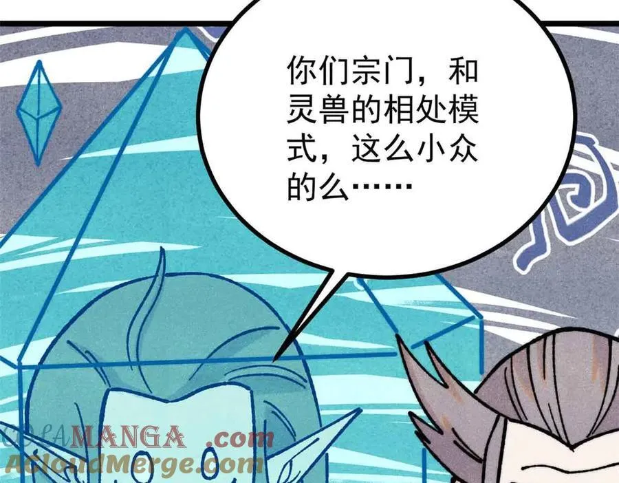 389 父呲子啸108