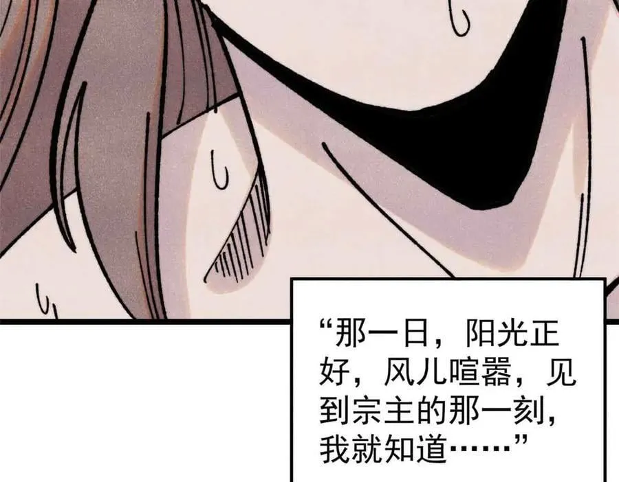 389 父呲子啸5