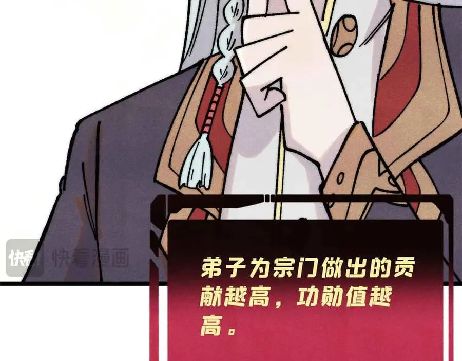 392 一丝舔狗的悲壮165