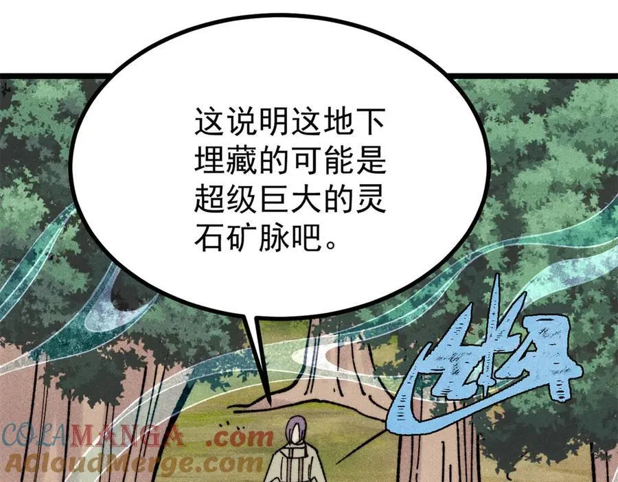 394 你已经是一台成熟的挖掘机了140