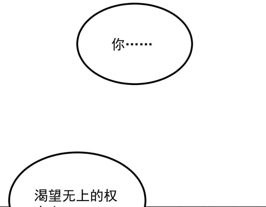 393 门派贡献竟然还能是负！9
