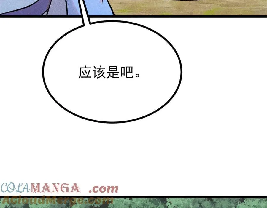 394 你已经是一台成熟的挖掘机了48