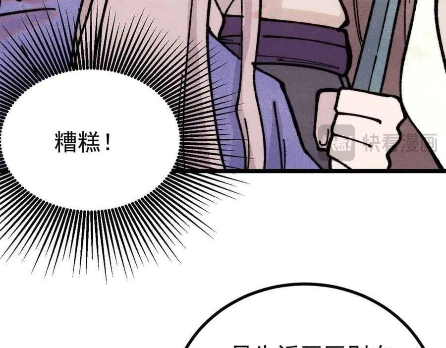 390 穿不穿裤衩90