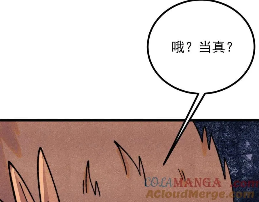 391 到了别人地盘，就别太嚣张164