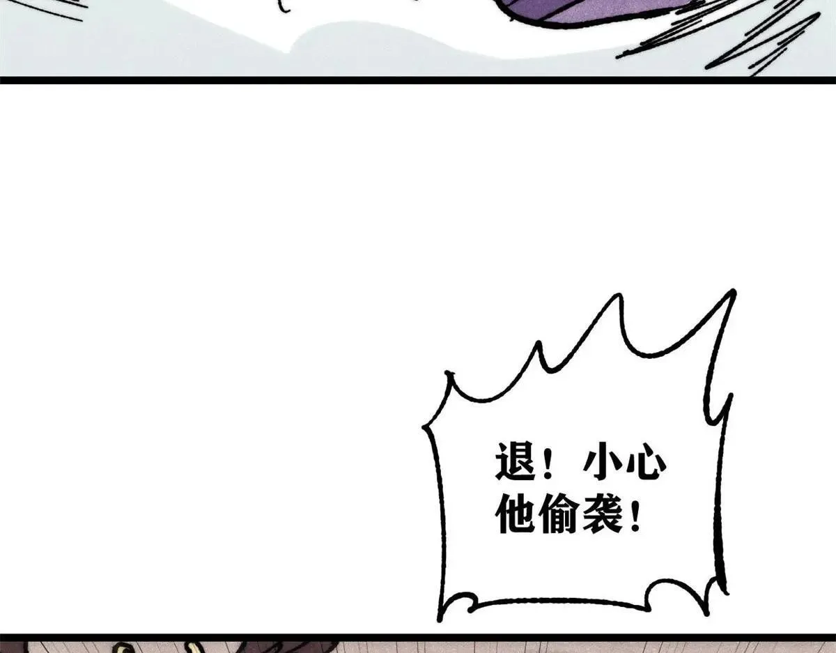 388 瞄准，致命打击148