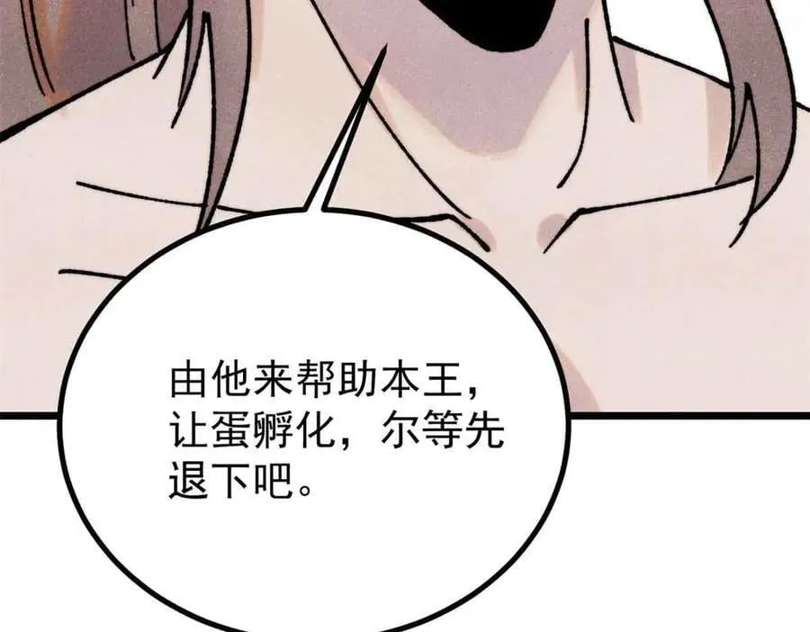 390 穿不穿裤衩69