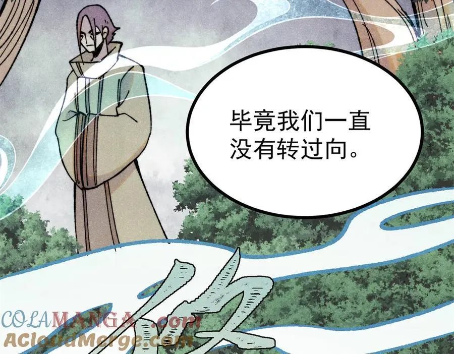 394 你已经是一台成熟的挖掘机了148