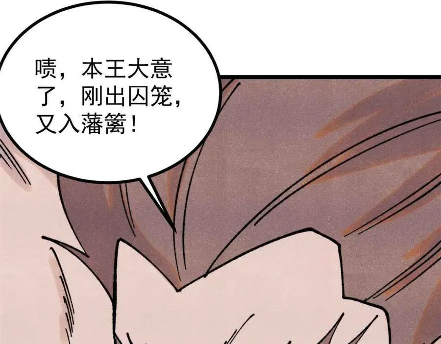 389 父呲子啸23