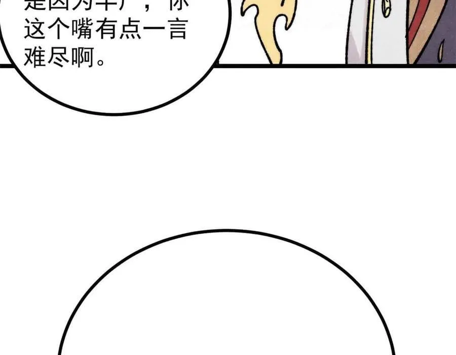390 穿不穿裤衩167