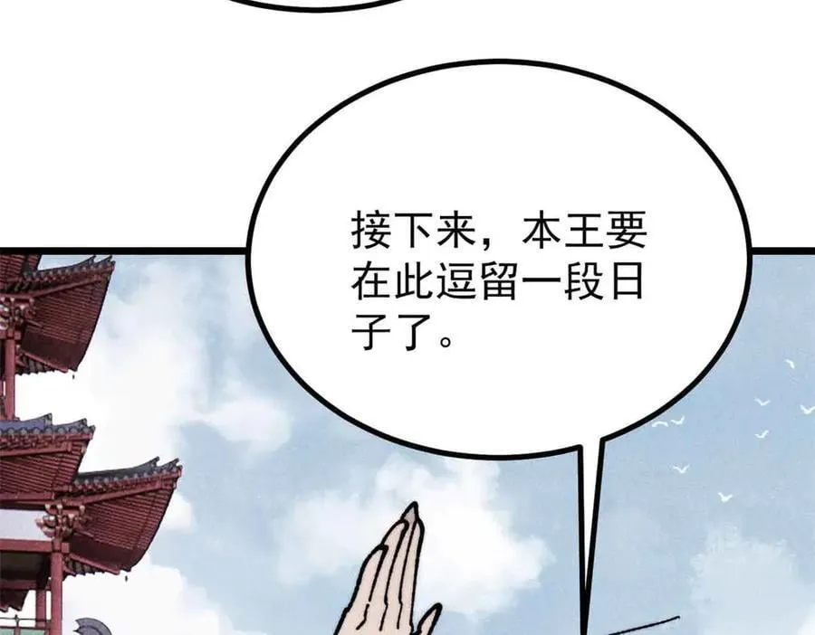 390 穿不穿裤衩70