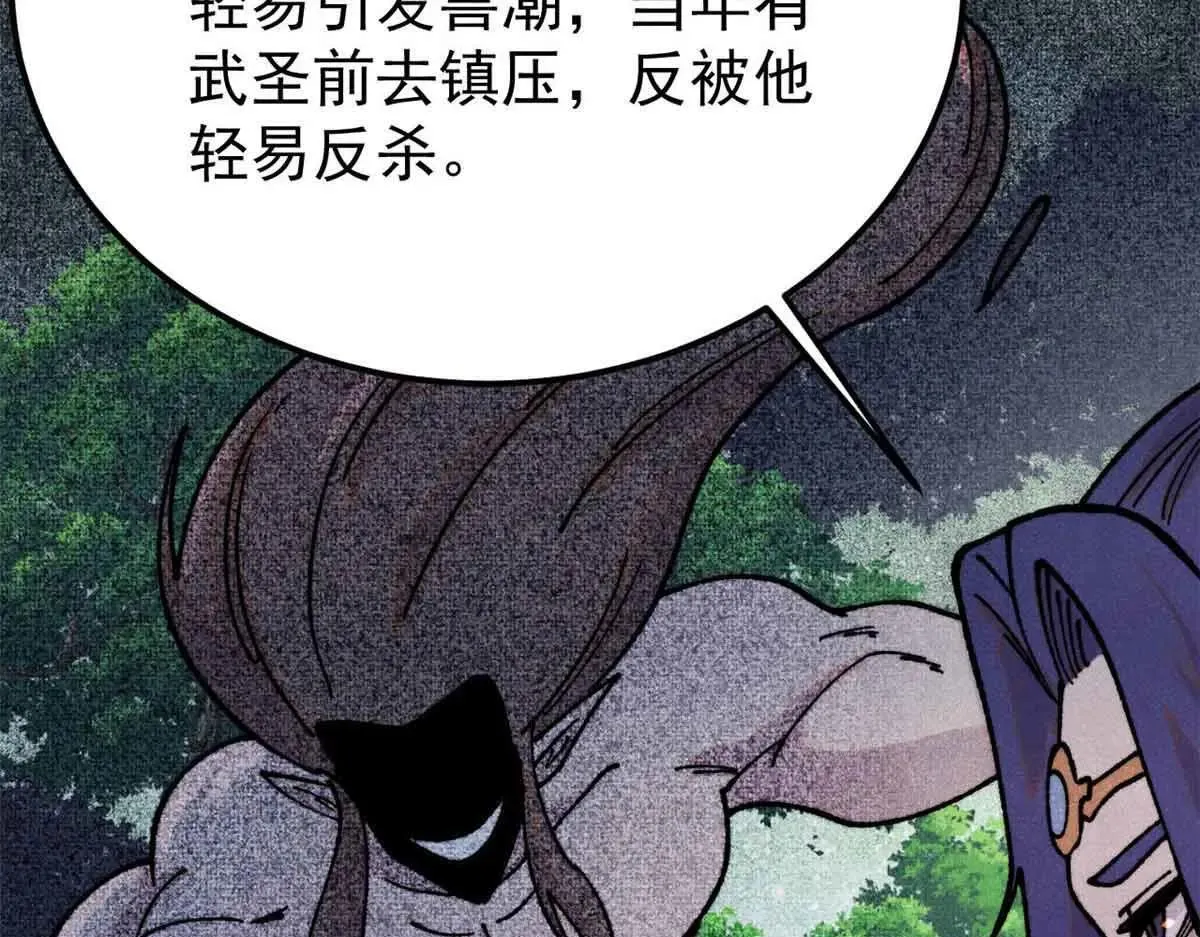 387 离近点，往这看~116