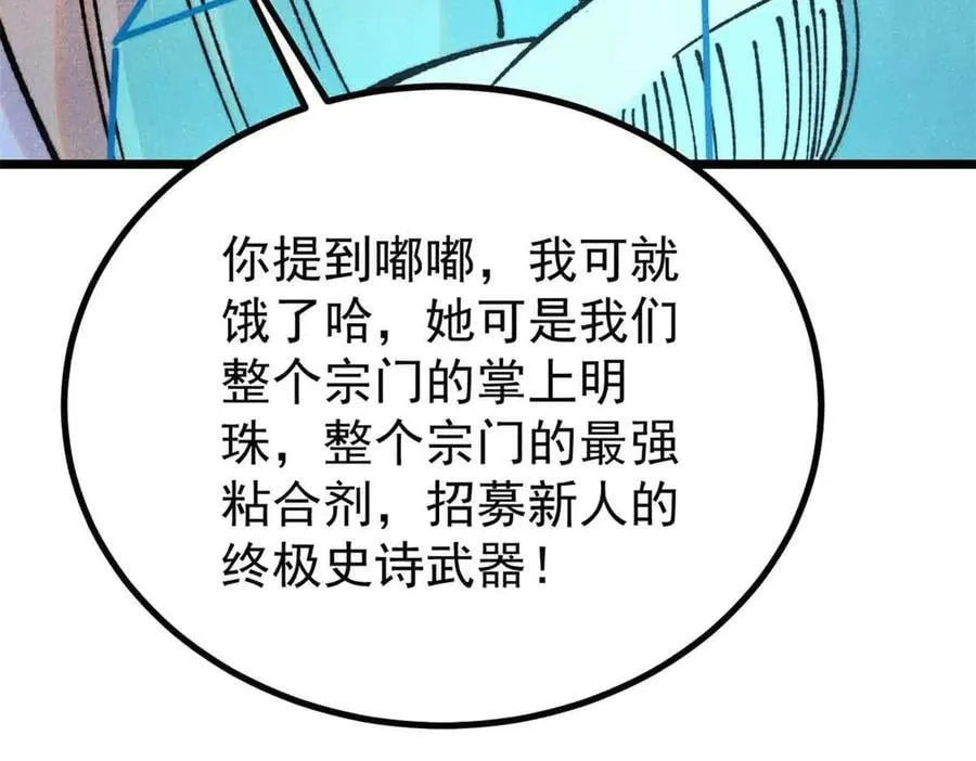 389 父呲子啸114