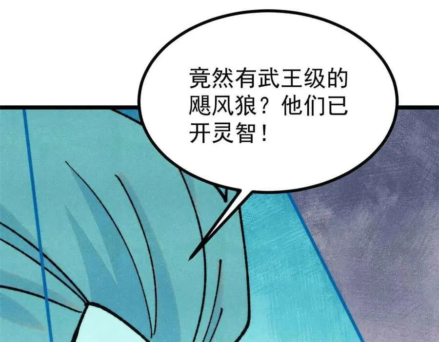 389 父呲子啸86
