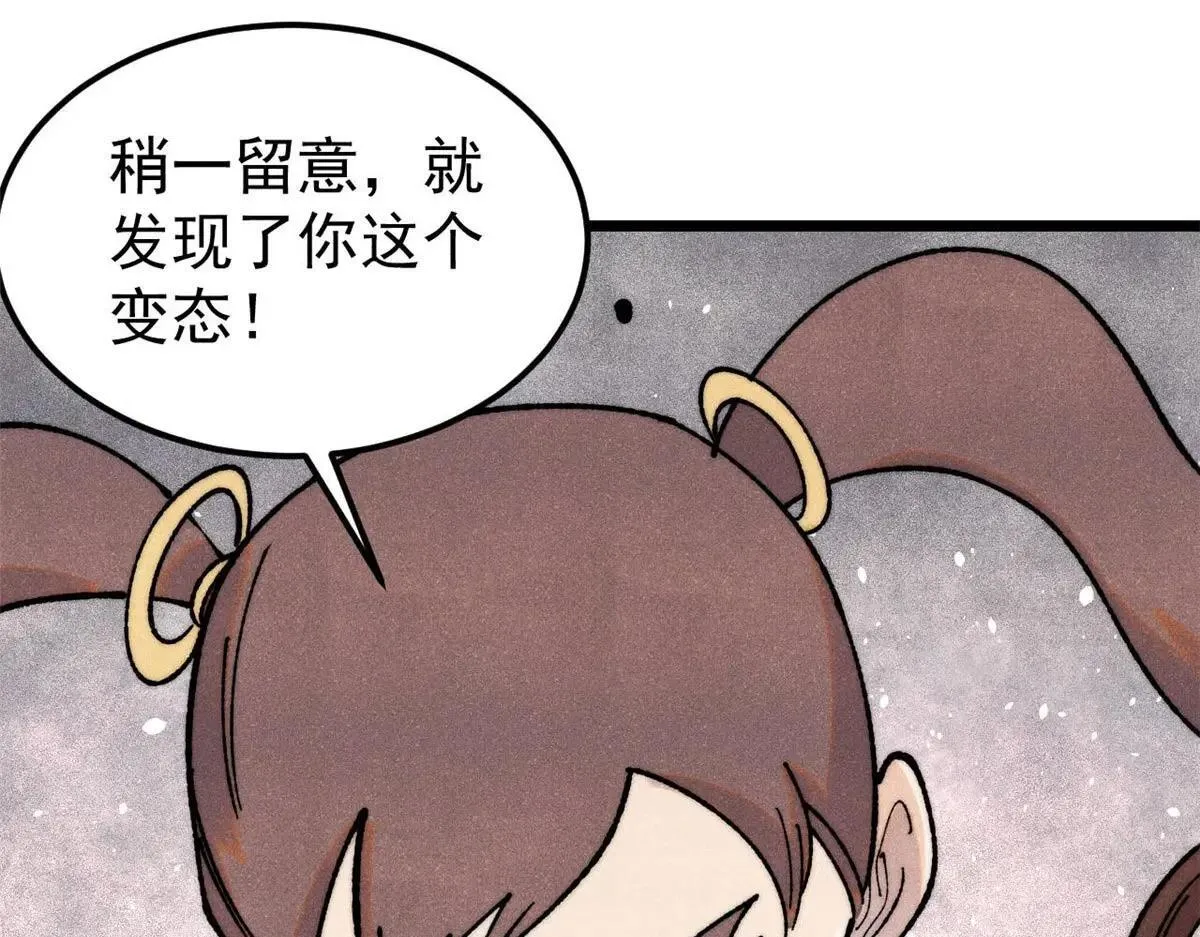 388 瞄准，致命打击63