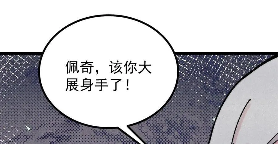 394 你已经是一台成熟的挖掘机了158
