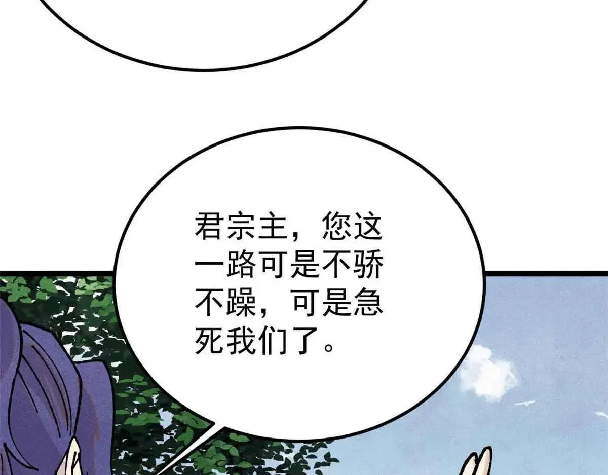 387 离近点，往这看~80